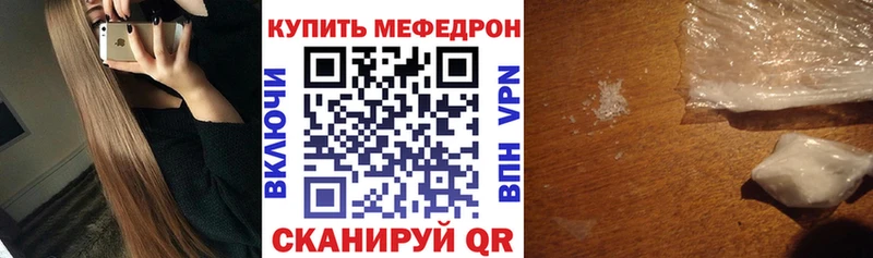 Где купить наркотики Бирск ГАШ  Конопля  OMG как войти  Меф  КОКАИН 