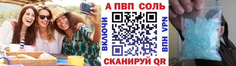 Alfa_PVP крисы CK купить наркоту Бирск