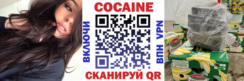 КОКАИН 99%  даркнет сайт  Бирск 