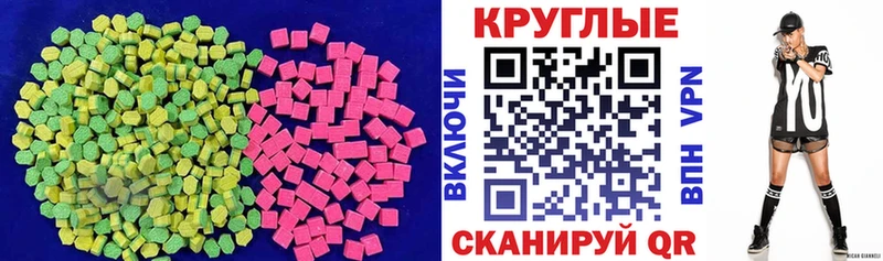 Экстази DUBAI  ссылка на мегу как войти  Бирск 