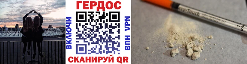 Героин белый  Бирск 