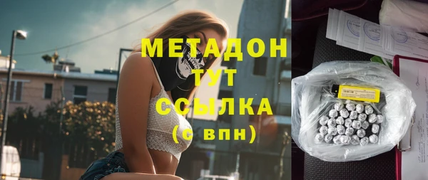 2c-b Белокуриха