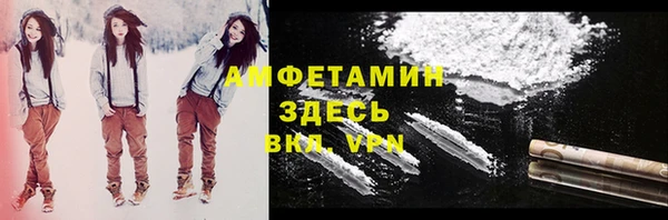2c-b Белокуриха