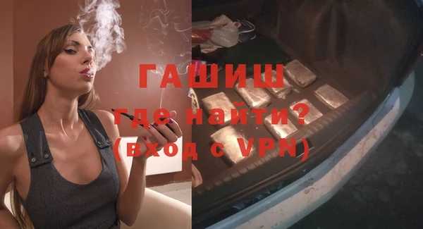 соль курить ск Богородск