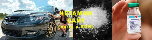 кокс Богородицк