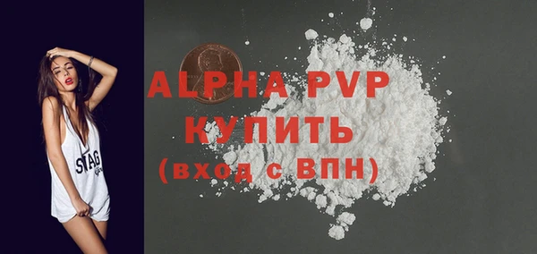 амфетамин Белоозёрский