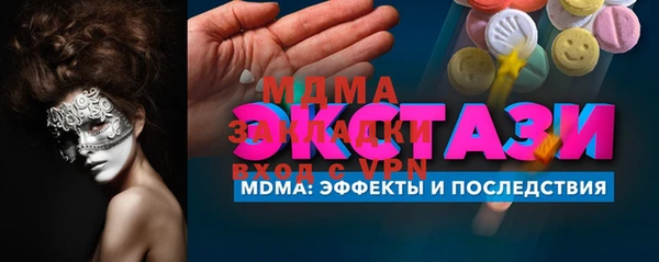 соль курить ск Богородск