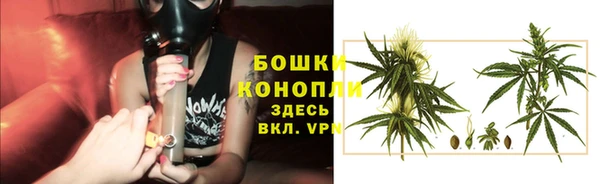 соль курить ск Богородск