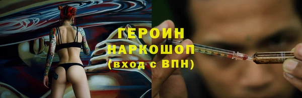 амфетамин Белоозёрский