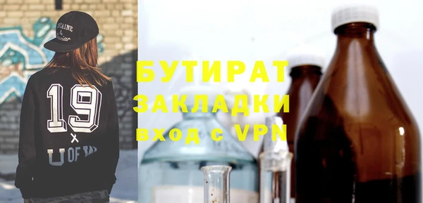 соль курить ск Богородск