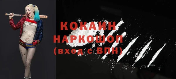 мефедрон мука Беломорск