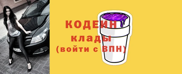 соль курить ск Богородск