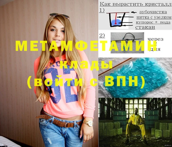 кокс Богородицк