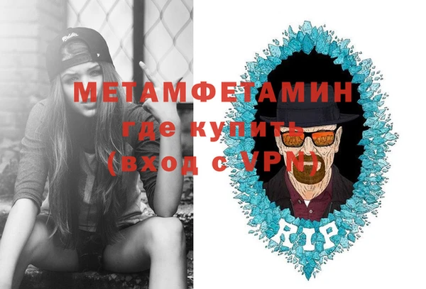 мефедрон мука Беломорск