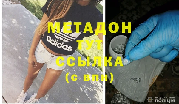 мефедрон мука Беломорск