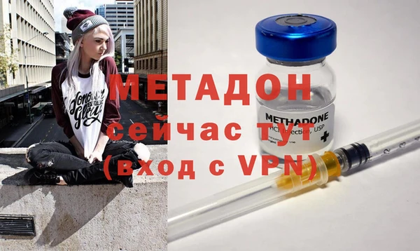 амфетамин Белоозёрский