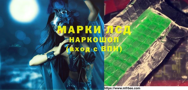 2c-b Белокуриха