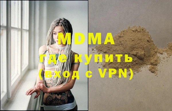 соль курить ск Богородск