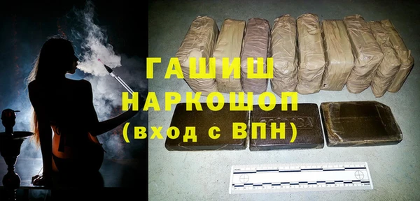 мефедрон мука Беломорск