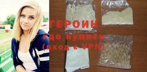 2c-b Белокуриха