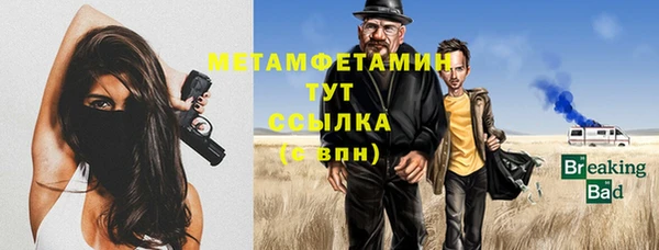 амфетамин Белоозёрский