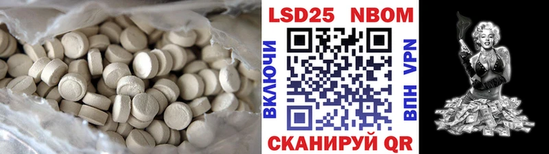 где купить наркоту  Бирск  LSD-25 экстази ecstasy 