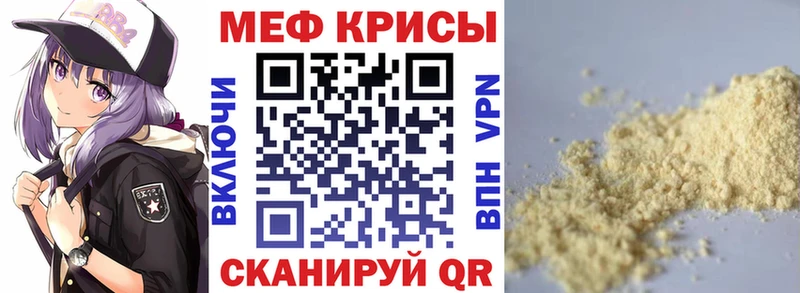 гидра сайт  Бирск  МЕФ VHQ 