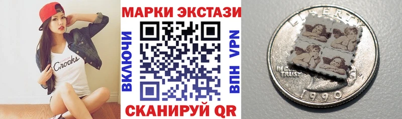 как найти   Бирск  Марки 25I-NBOMe 1500мкг 